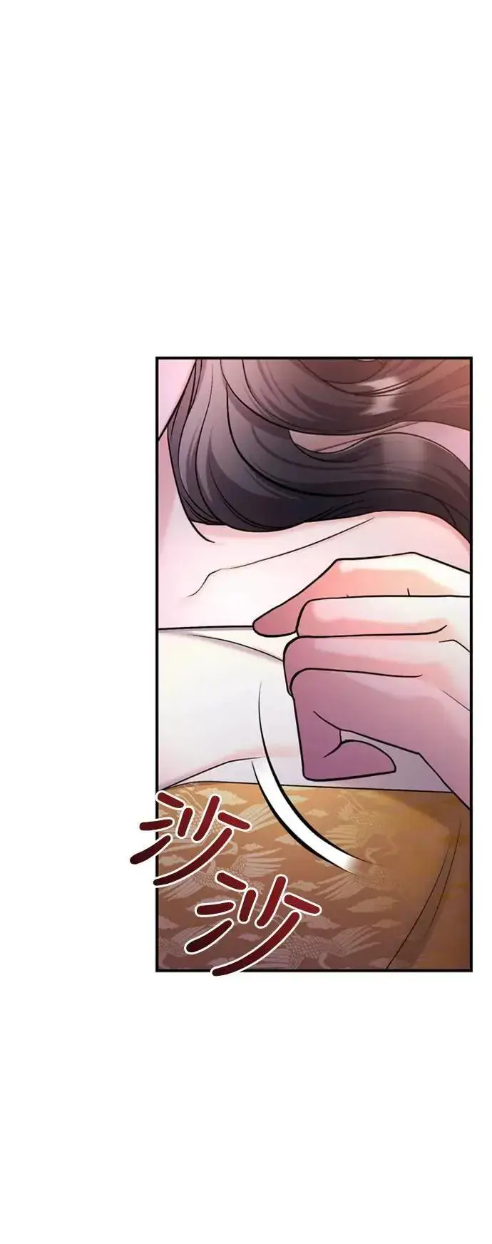 漫画《武林高手转生后宫小主》第21话 我当然知道一切啊第4张图