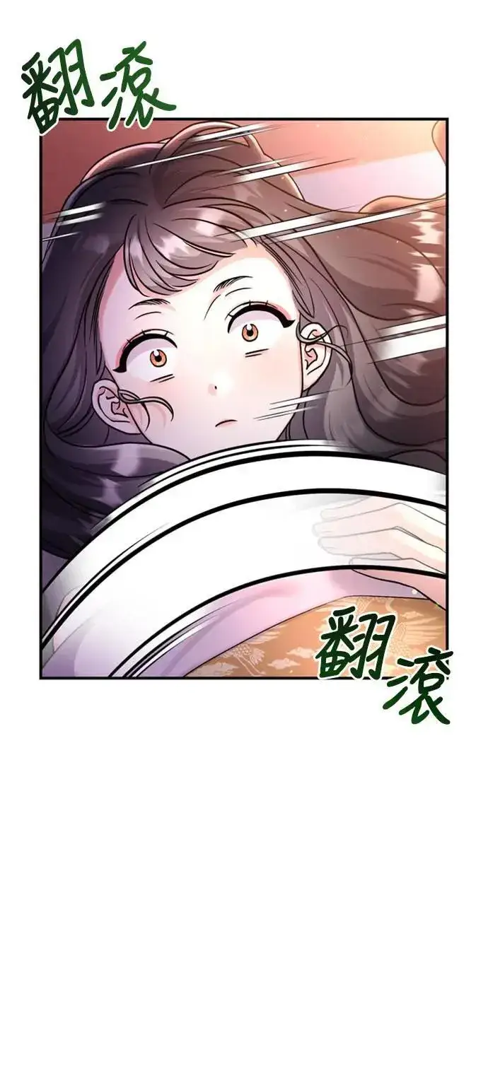 漫画《武林高手转生后宫小主》第21话 我当然知道一切啊第8张图