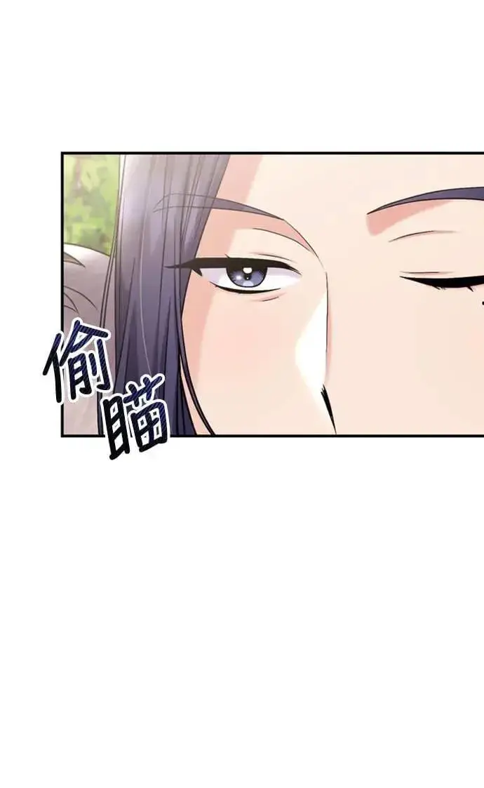 漫画《武林高手转生后宫小主》第21话 我当然知道一切啊第97张图