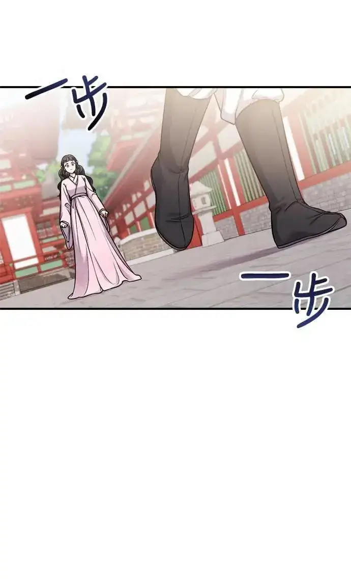漫画《武林高手转生后宫小主》第22话 你是年糕仔，还是皇帝？第56张图