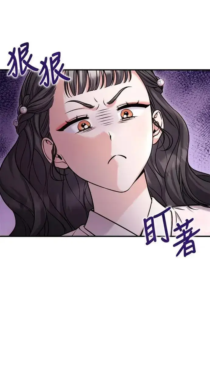 漫画《武林高手转生后宫小主》第22话 你是年糕仔，还是皇帝？第58张图