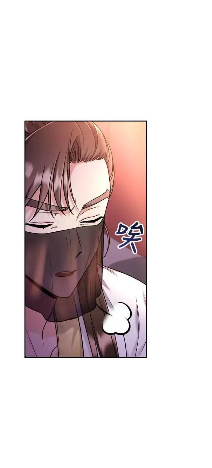 漫画《武林高手转生后宫小主》第23话 听说了很不得了的事第69张图
