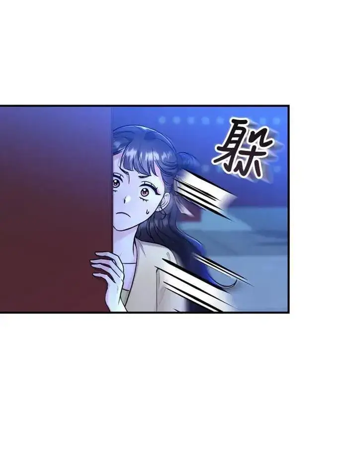 漫画《武林高手转生后宫小主》第23话 听说了很不得了的事第86张图