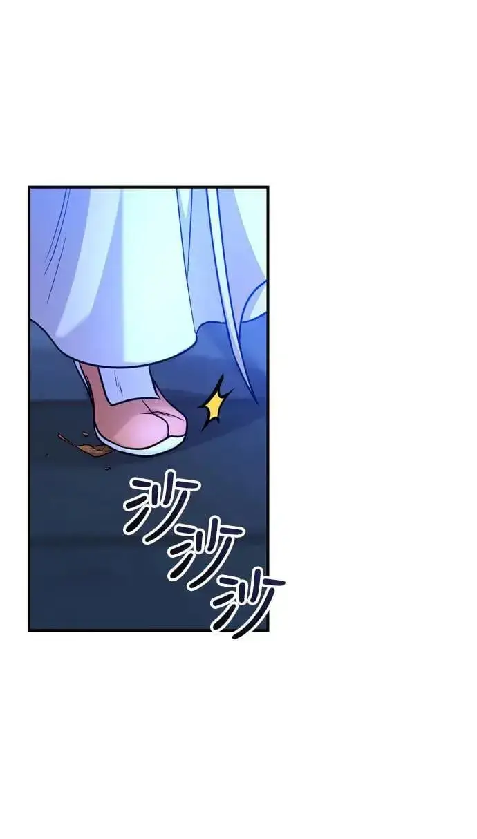 漫画《武林高手转生后宫小主》第23话 听说了很不得了的事第90张图
