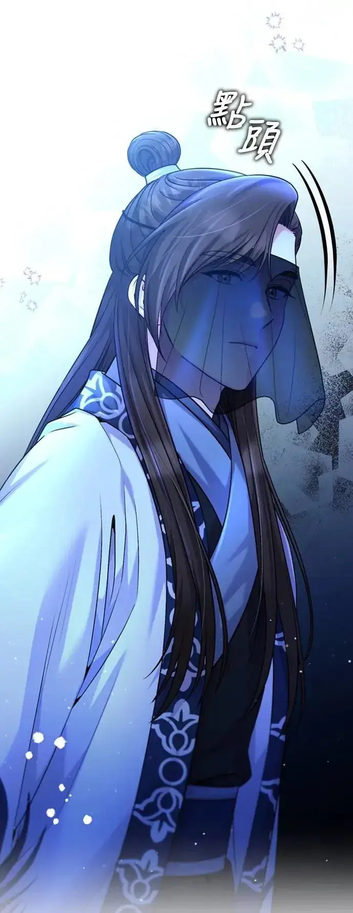 漫画《武林高手转生后宫小主》第24话 有两种可能性第18张图
