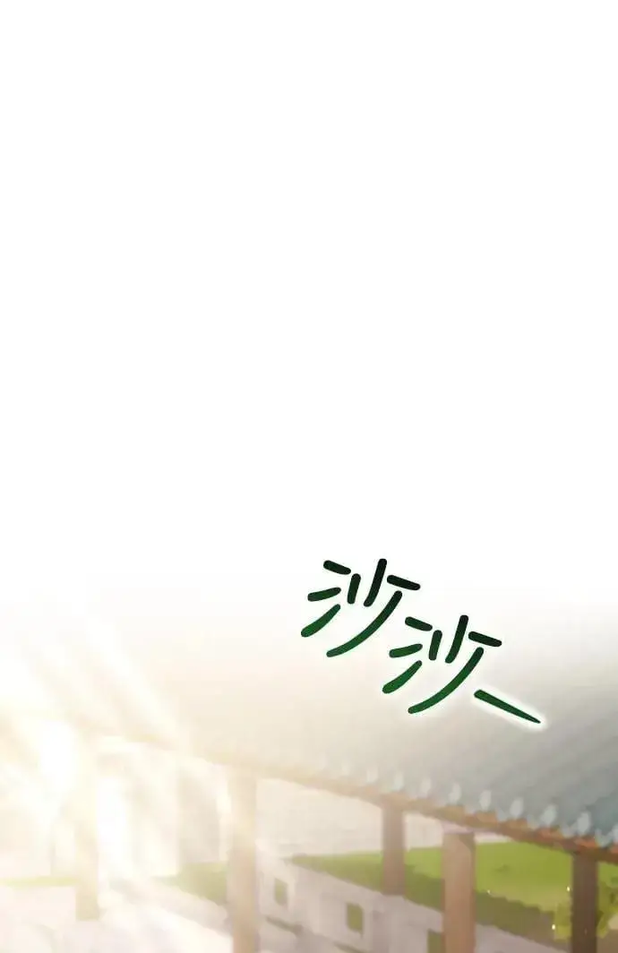 漫画《武林高手转生后宫小主》第25话 原来你也有相似的痛苦啊第51张图