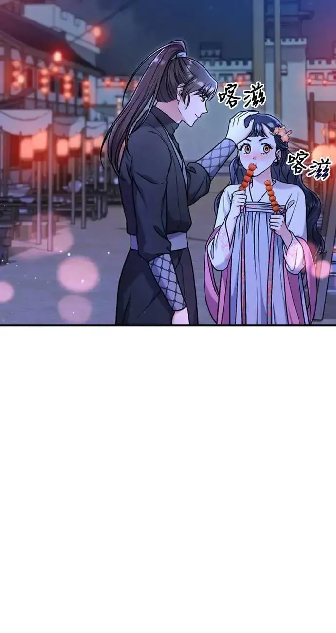 漫画《武林高手转生后宫小主》第26话 小宝宝也会吃糖葫芦第25张图