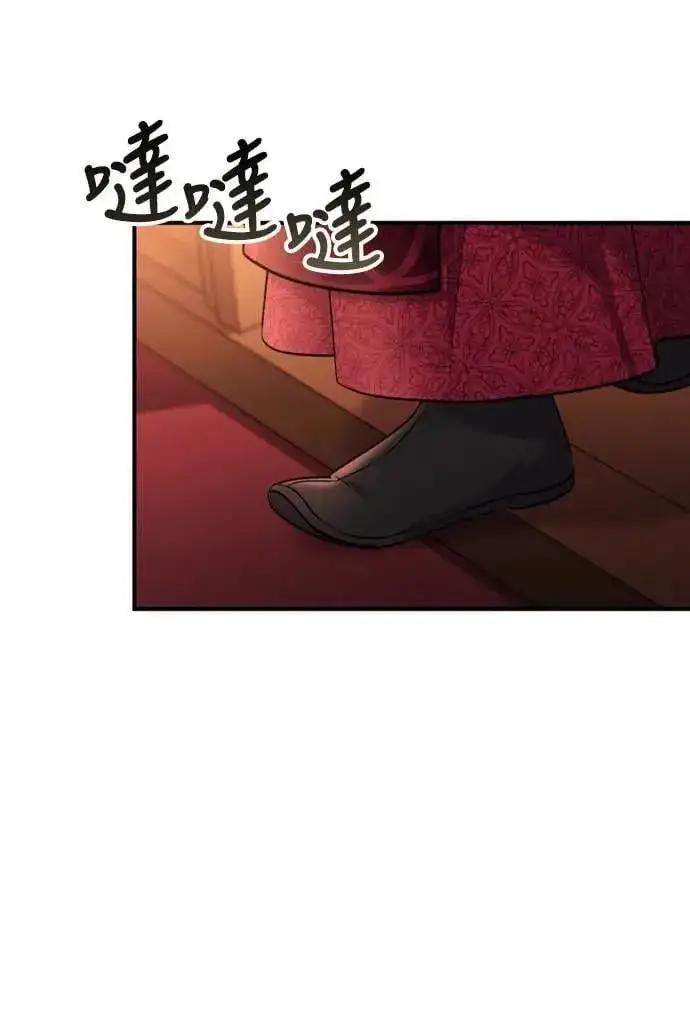 漫画《武林高手转生后宫小主》第26话 小宝宝也会吃糖葫芦第43张图