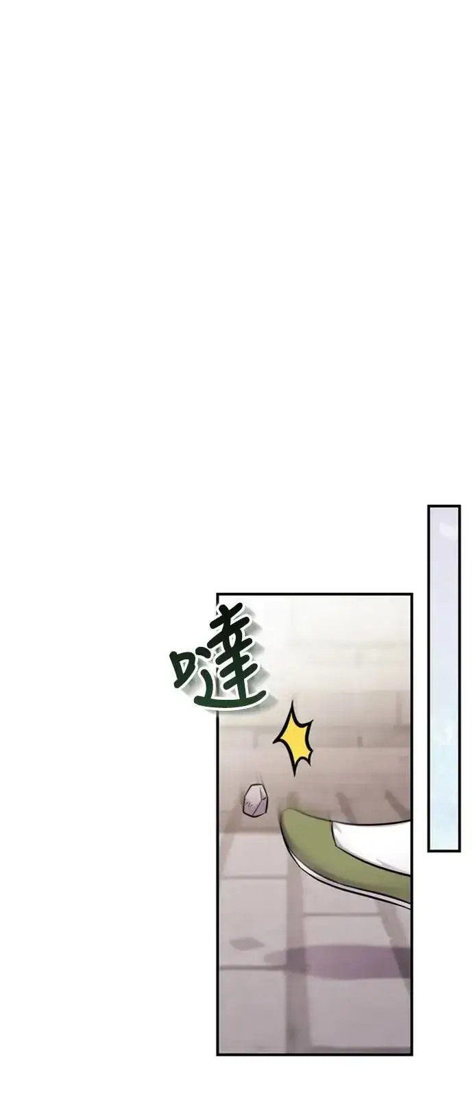 漫画《武林高手转生后宫小主》第26话 小宝宝也会吃糖葫芦第75张图