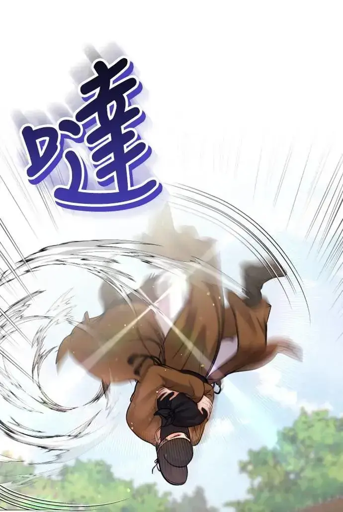 漫画《武林高手转生后宫小主》第26话 小宝宝也会吃糖葫芦第84张图