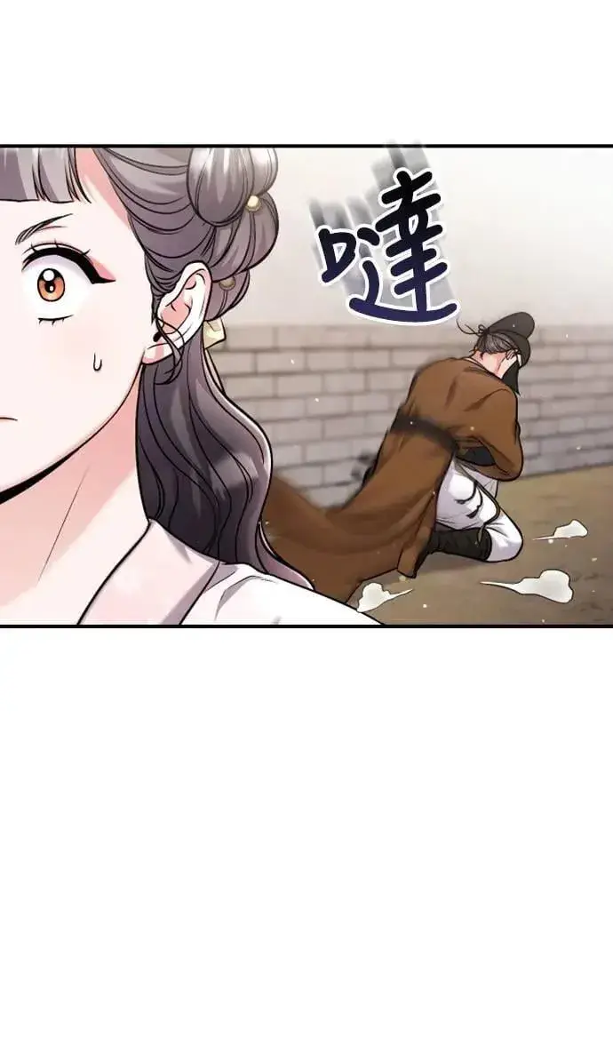 漫画《武林高手转生后宫小主》第26话 小宝宝也会吃糖葫芦第86张图
