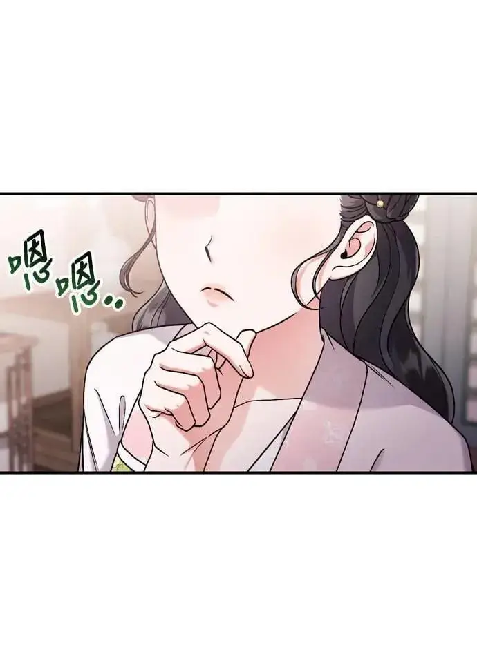 漫画《武林高手转生后宫小主》第27话 抓到小偷了吗？第42张图