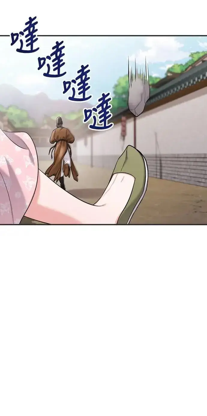 漫画《武林高手转生后宫小主》第27话 抓到小偷了吗？第5张图