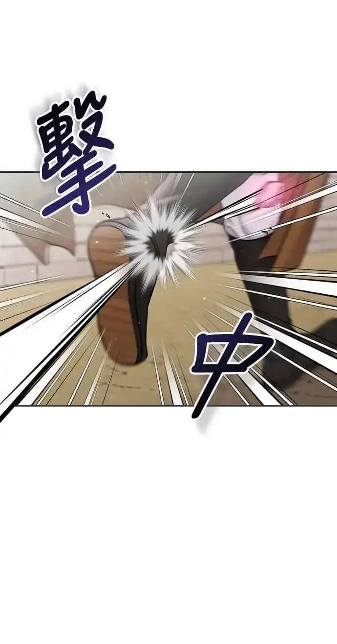 漫画《武林高手转生后宫小主》第27话 抓到小偷了吗？第8张图