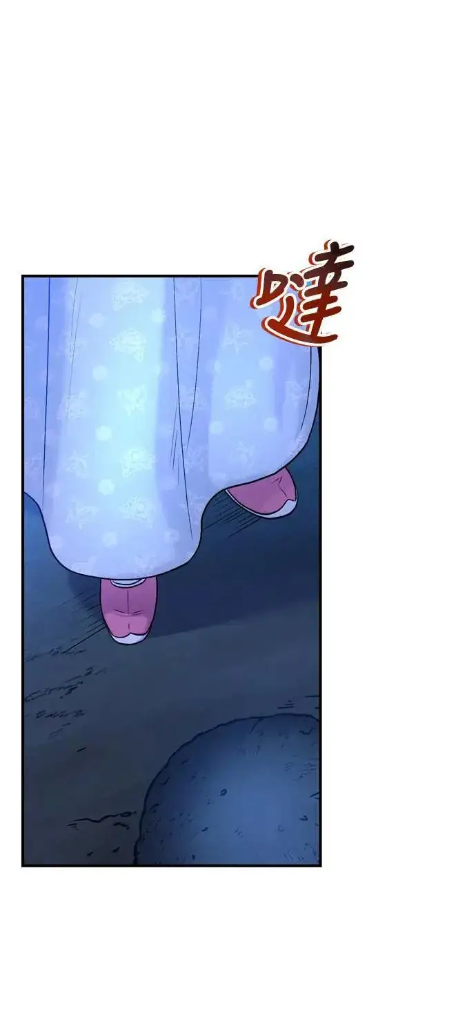漫画《武林高手转生后宫小主》第28话 兔子？乌龟？第75张图