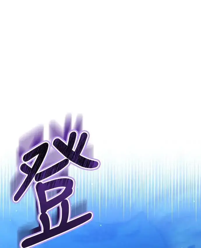 漫画《武林高手转生后宫小主》第28话 兔子？乌龟？第80张图