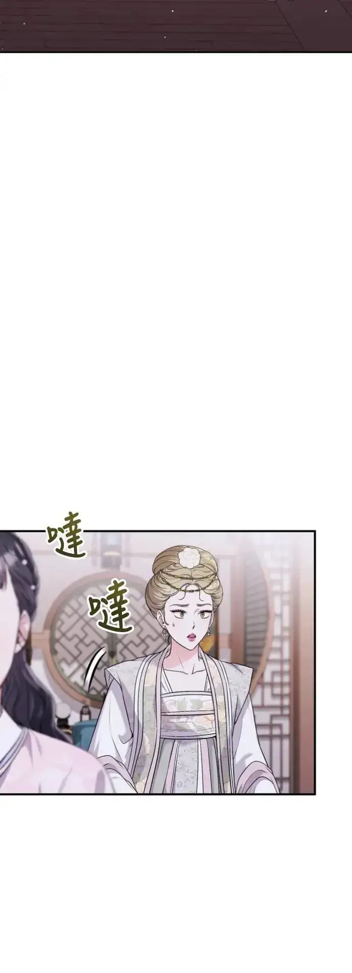 漫画《武林高手转生后宫小主》第31话 没有心理准备啊第59张图