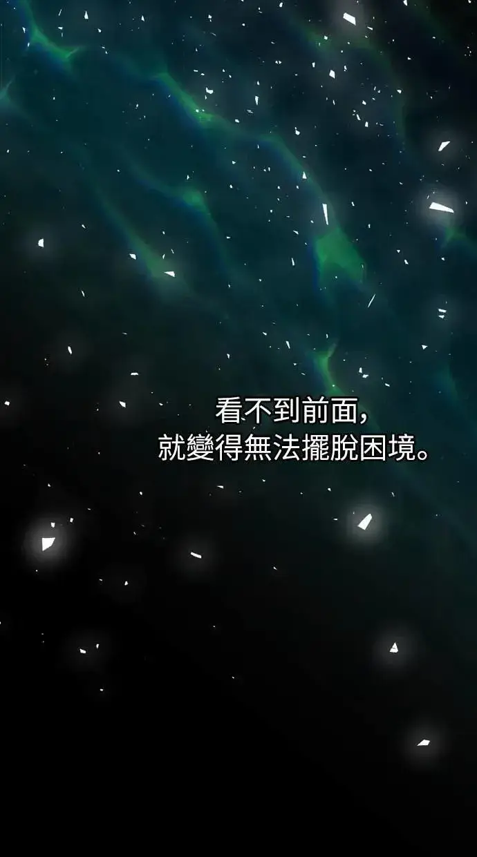 漫画《武林高手转生后宫小主》第32话 我只有剥洋葱的时候会哭第24张图