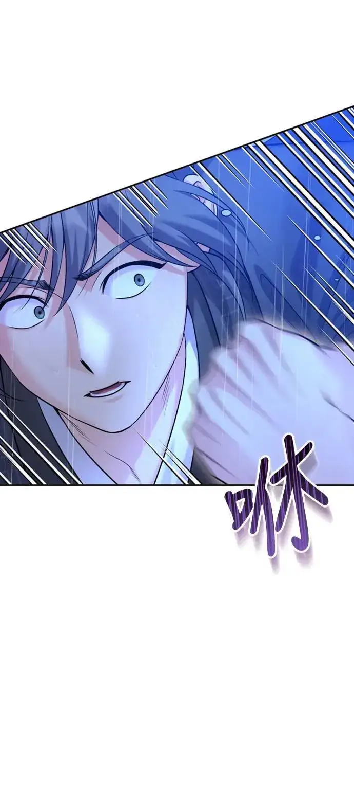 漫画《武林高手转生后宫小主》第33话 闪亮的入侵者第22张图