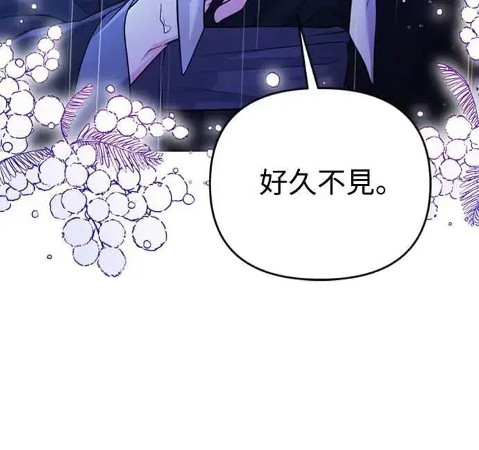 漫画《武林高手转生后宫小主》第33话 闪亮的入侵者第68张图