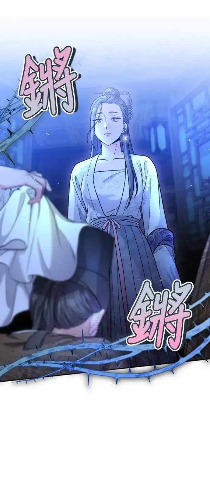 漫画《武林高手转生后宫小主》第34话 不会因为你可爱就放过你第10张图