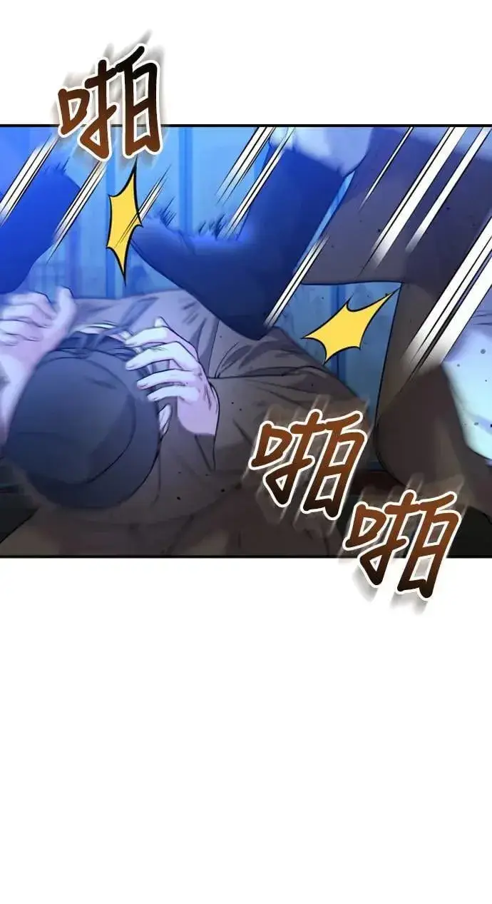 漫画《武林高手转生后宫小主》第34话 不会因为你可爱就放过你第15张图