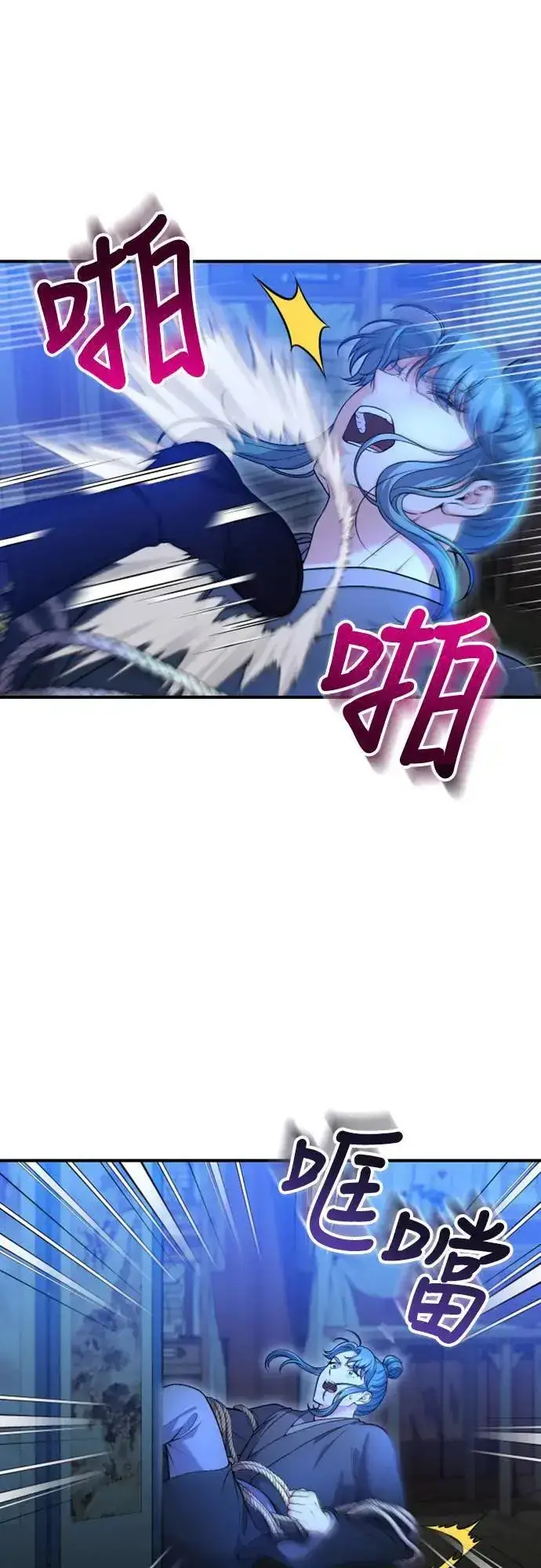 漫画《武林高手转生后宫小主》第34话 不会因为你可爱就放过你第22张图