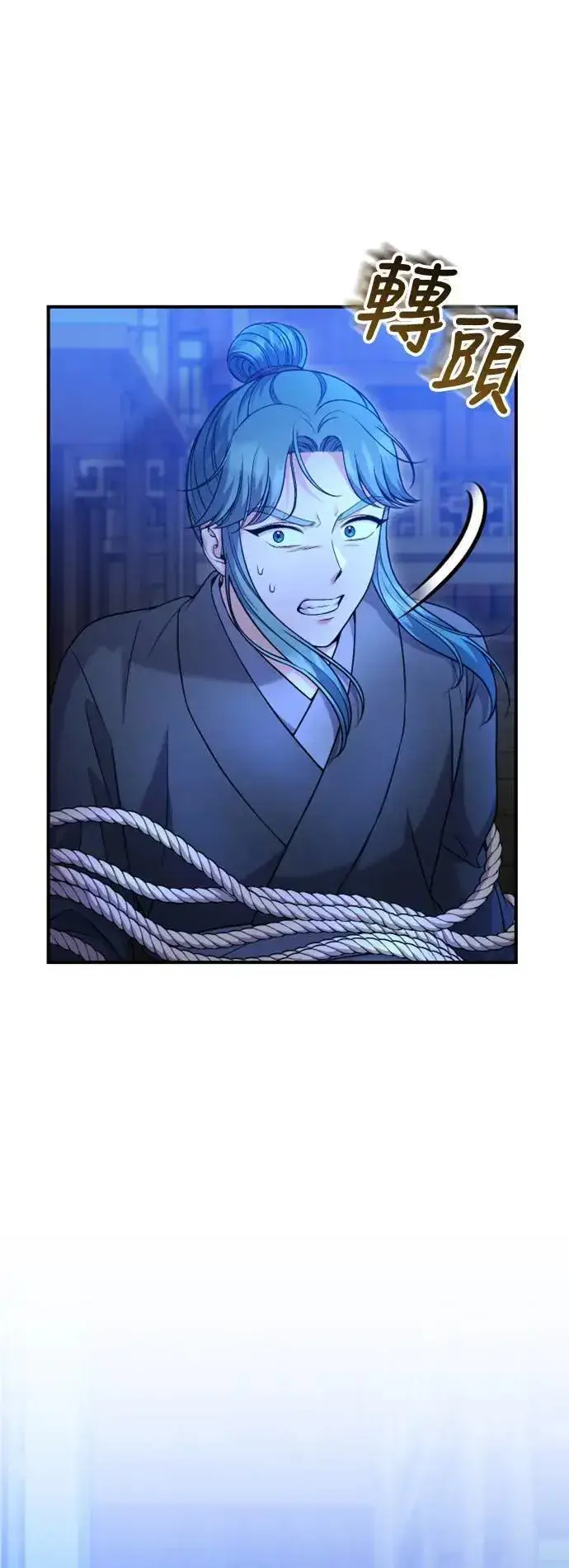 漫画《武林高手转生后宫小主》第34话 不会因为你可爱就放过你第24张图