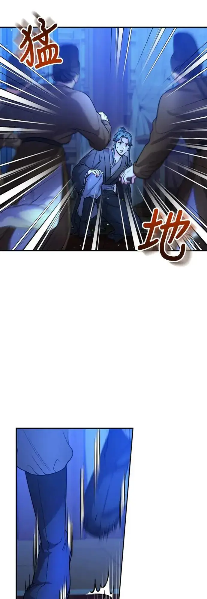 漫画《武林高手转生后宫小主》第34话 不会因为你可爱就放过你第28张图
