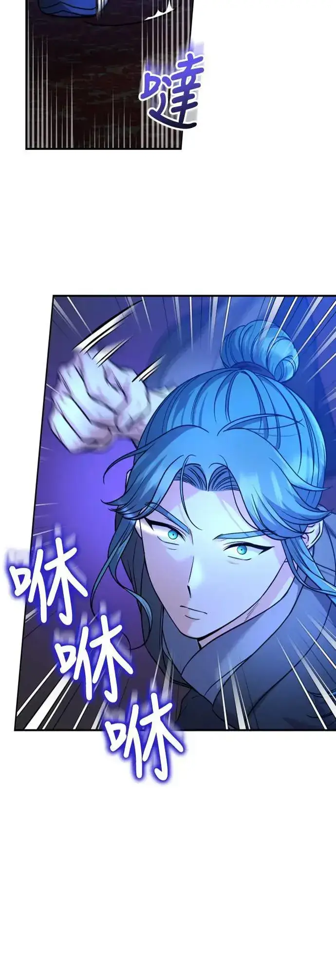 漫画《武林高手转生后宫小主》第34话 不会因为你可爱就放过你第29张图