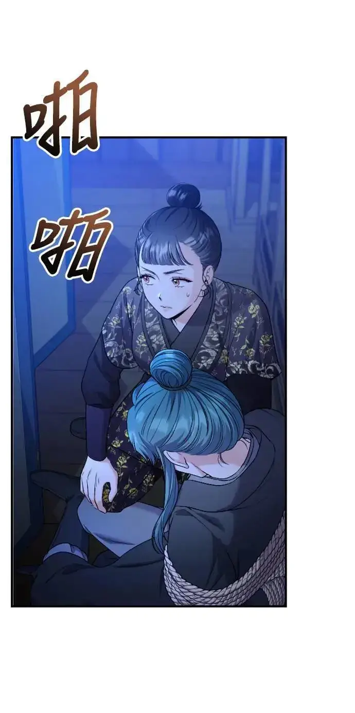 漫画《武林高手转生后宫小主》第34话 不会因为你可爱就放过你第6张图