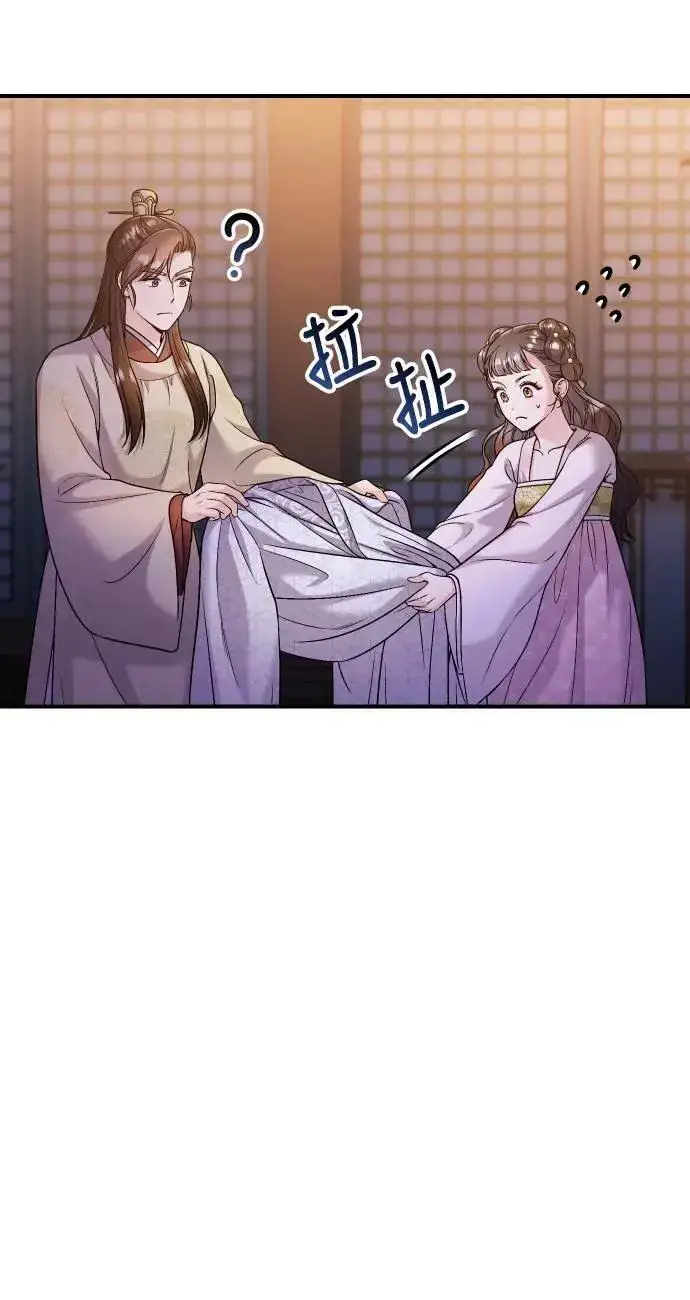 漫画《武林高手转生后宫小主》第34话 不会因为你可爱就放过你第63张图