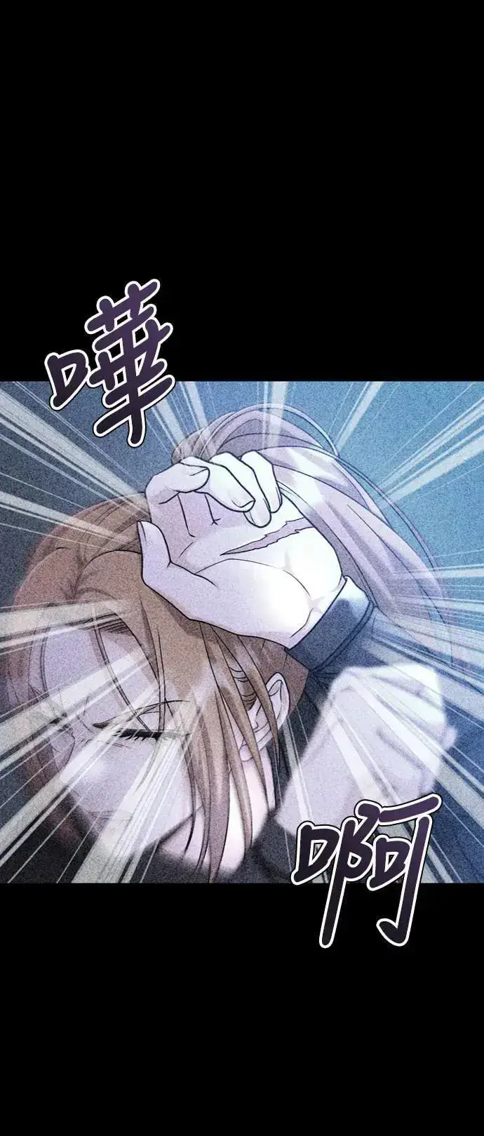 漫画《武林高手转生后宫小主》第35话 介答应的生日第59张图