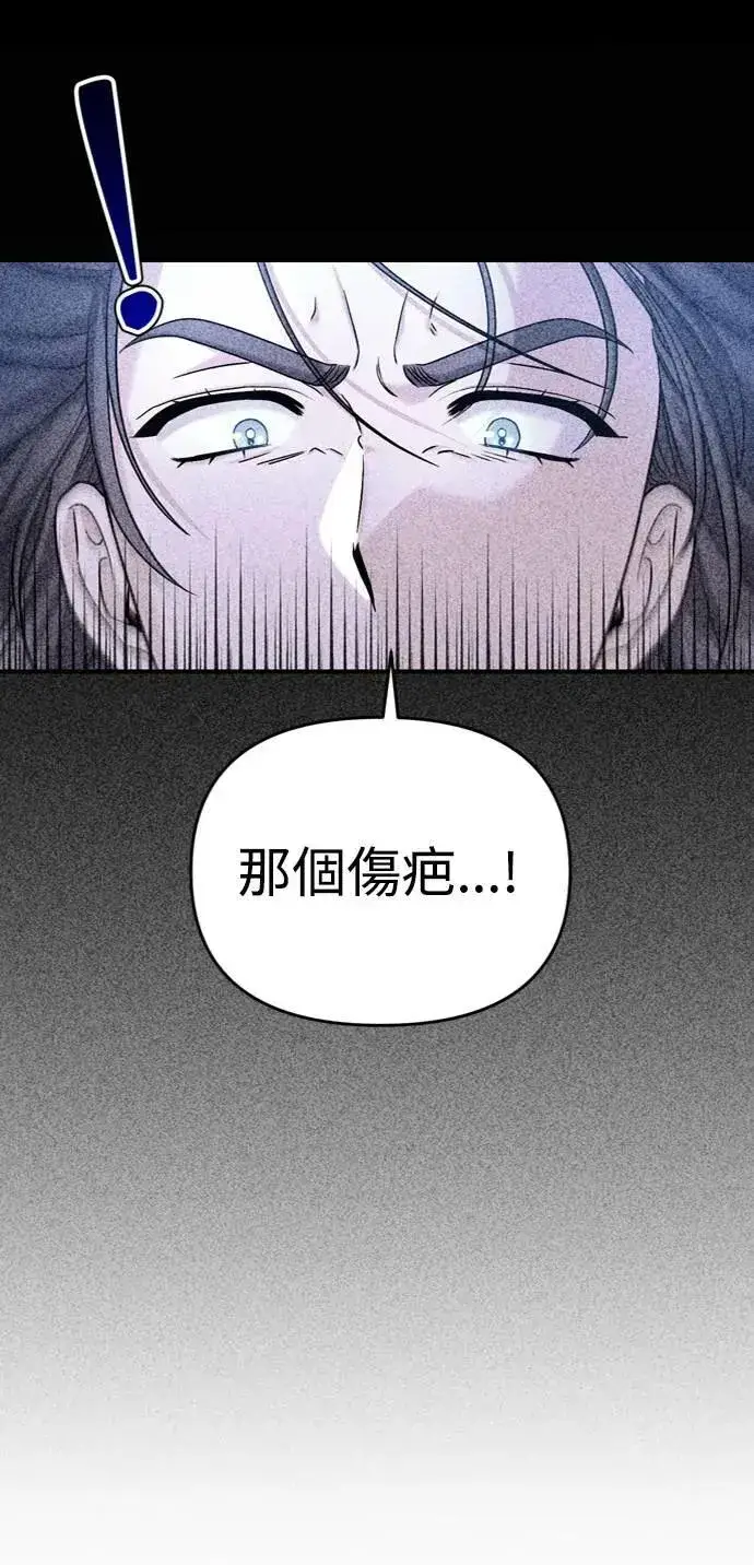 漫画《武林高手转生后宫小主》第35话 介答应的生日第60张图