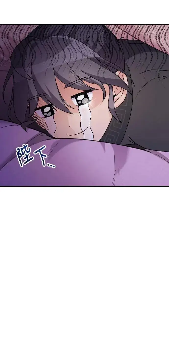 漫画《武林高手转生后宫小主》第35话 介答应的生日第7张图