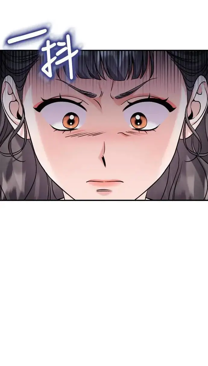 漫画《武林高手转生后宫小主》第36话 未受邀的人第75张图