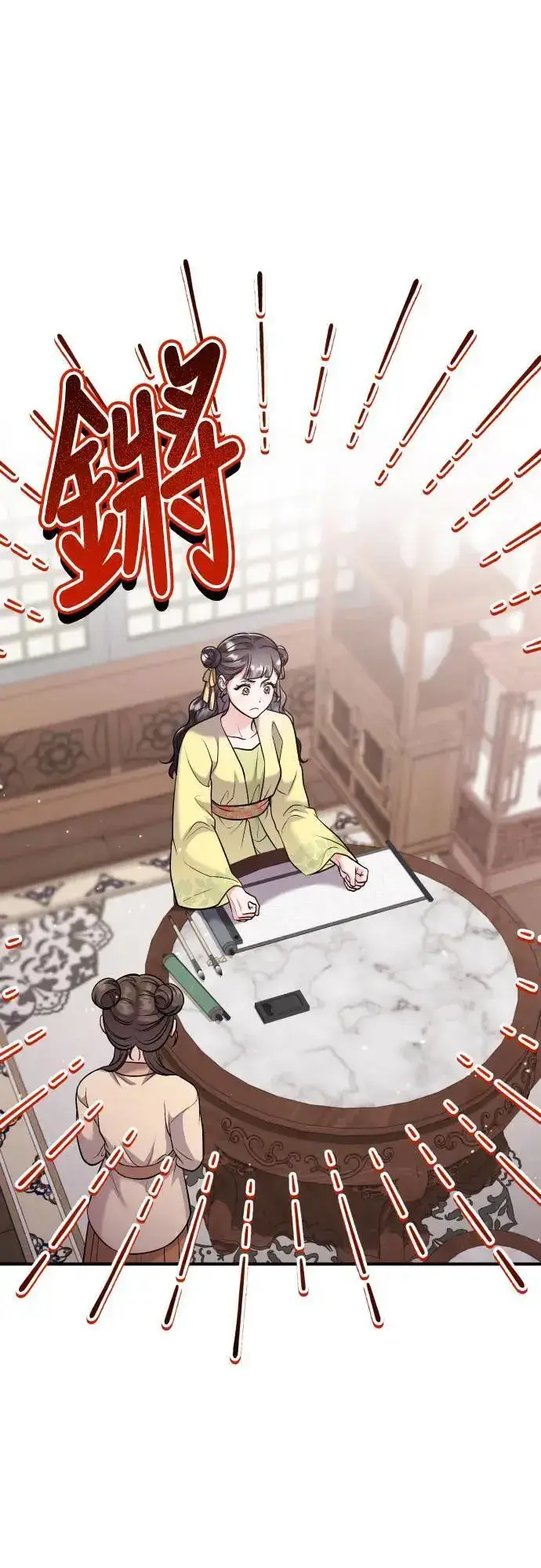 漫画《武林高手转生后宫小主》第37话 如实偿还所遭受的一切第14张图