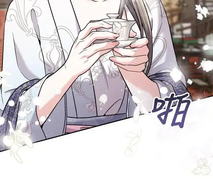 漫画《武林高手转生后宫小主》第37话 如实偿还所遭受的一切第49张图
