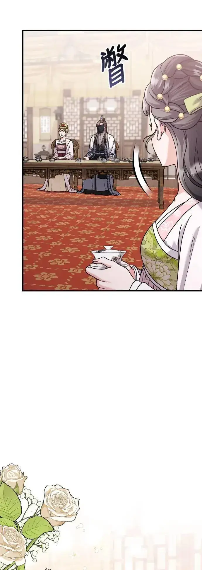 漫画《武林高手转生后宫小主》第37话 如实偿还所遭受的一切第66张图