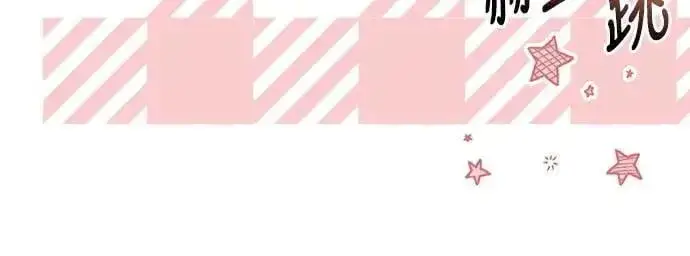 漫画《武林高手转生后宫小主》第100话 还想到要问我啊第29张图