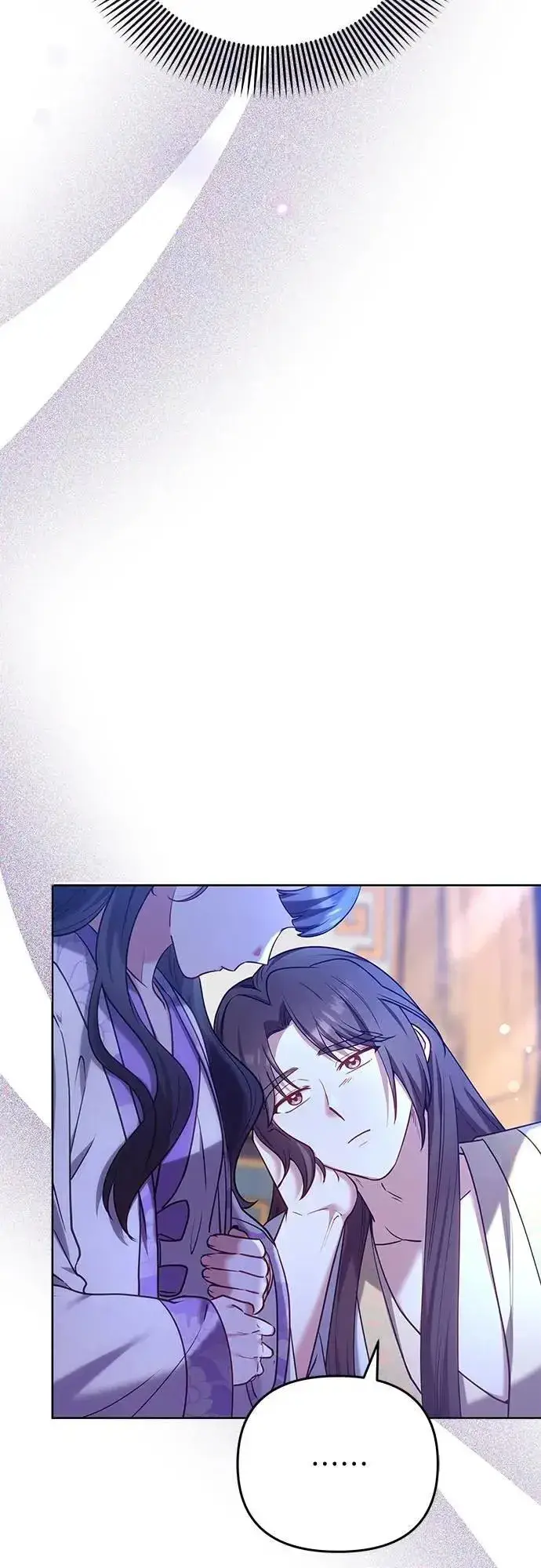 漫画《武林高手转生后宫小主》第101话 长辈对晚辈的爱第13张图