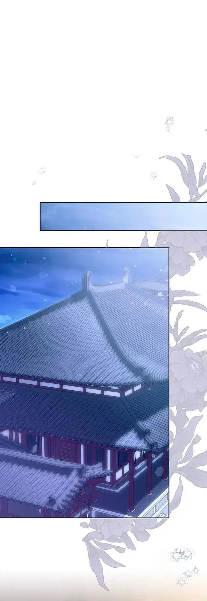 漫画《武林高手转生后宫小主》第101话 长辈对晚辈的爱第53张图