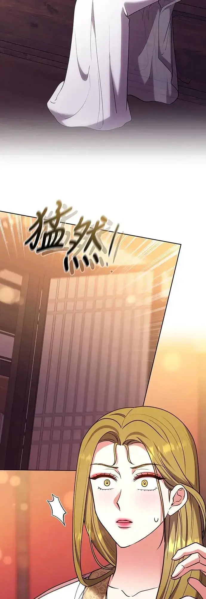 漫画《武林高手转生后宫小主》第102话 我来向你道别第43张图