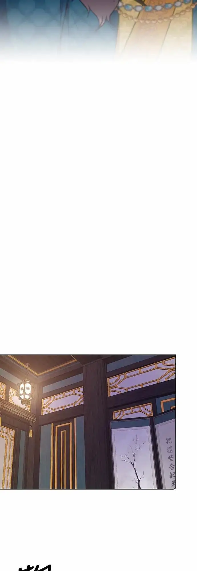 漫画《武林高手转生后宫小主》第109话 延金的选择第23张图
