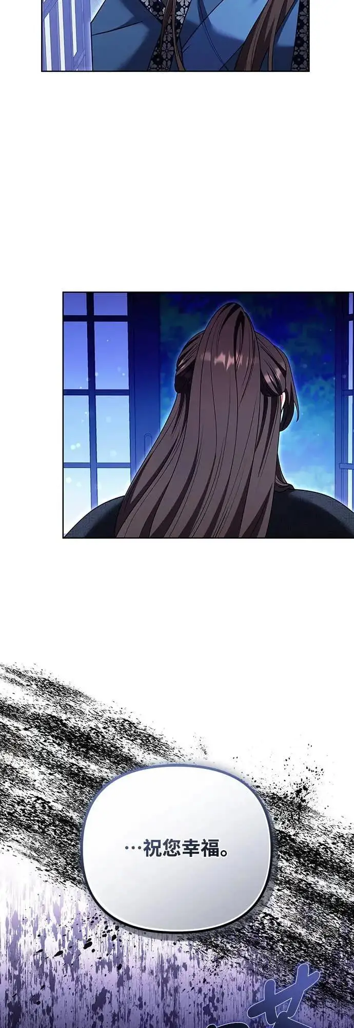 漫画《武林高手转生后宫小主》第109话 延金的选择第53张图