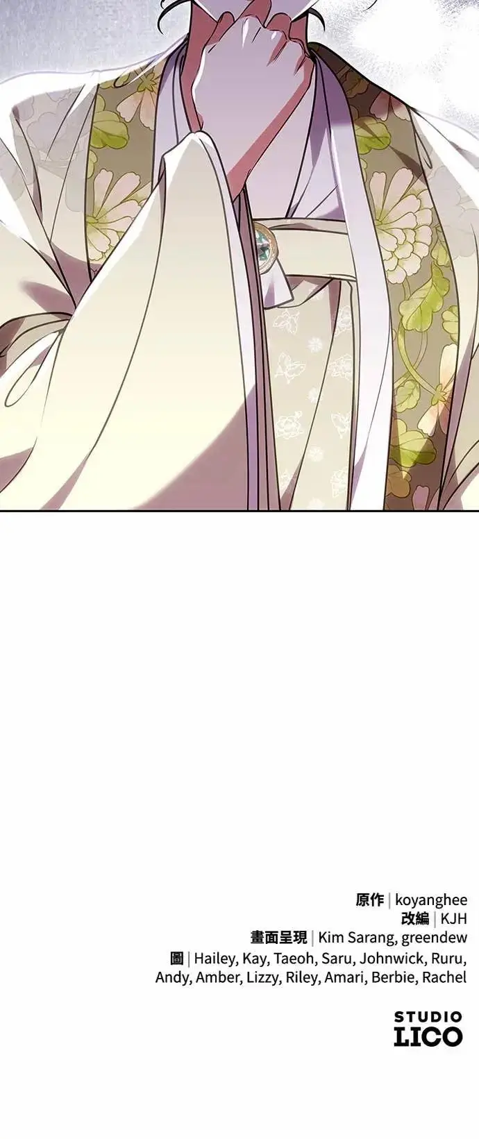 漫画《武林高手转生后宫小主》第110话 毫无歹念，没有私心，更无野心第62张图