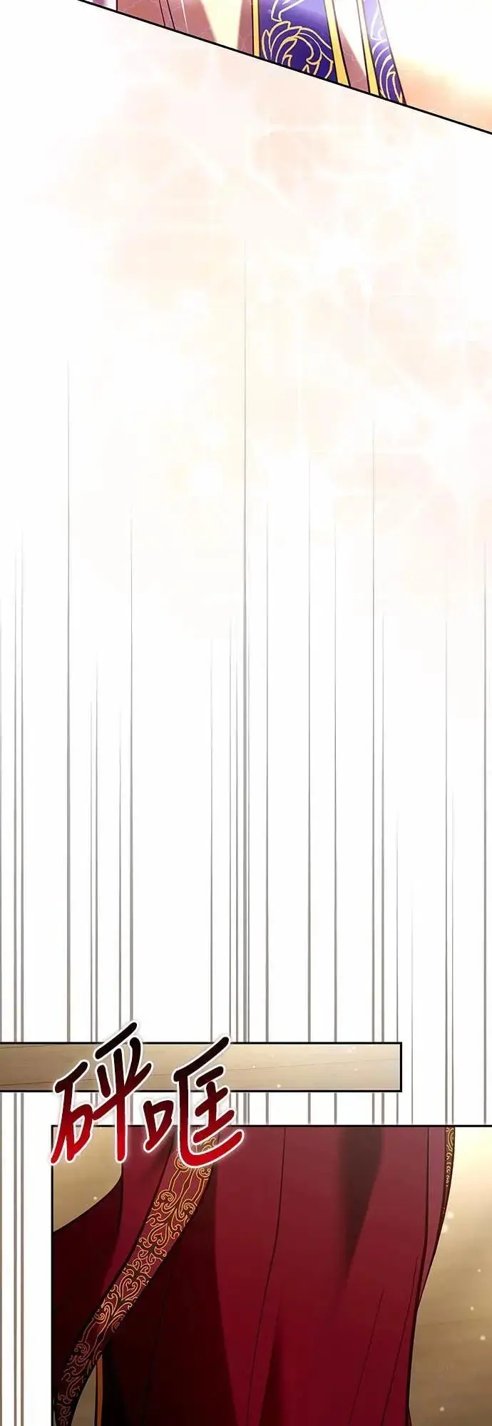漫画《武林高手转生后宫小主》第112话 准备要做的事第22张图
