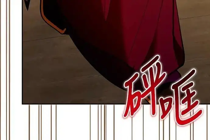 漫画《武林高手转生后宫小主》第112话 准备要做的事第23张图