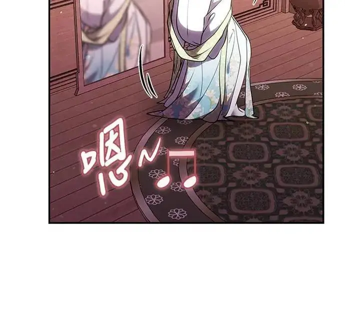 漫画《武林高手转生后宫小主》第112话 准备要做的事第50张图