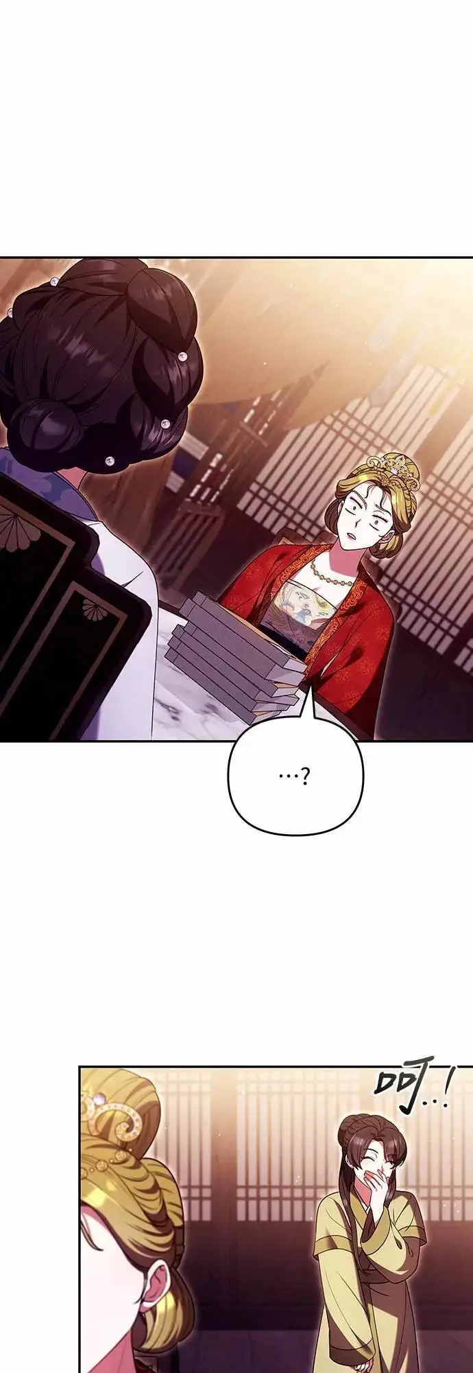 漫画《武林高手转生后宫小主》第113话 为什么是这个结论…?第25张图